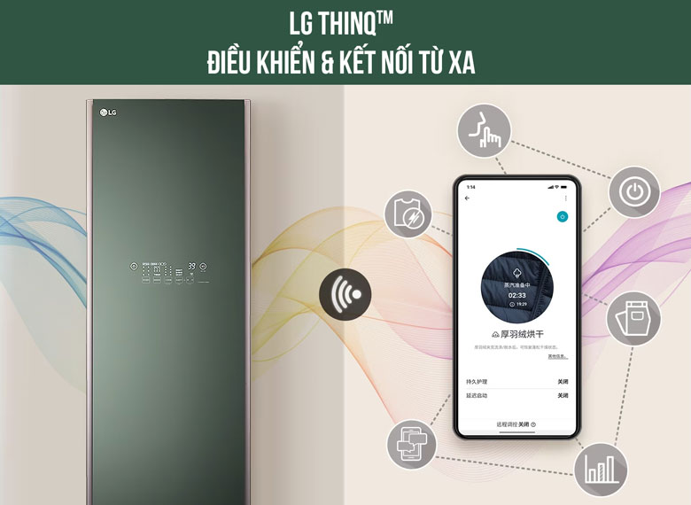 Tủ chăm sóc quần áo thông minh LG Styler S5GOC - Điều khiển từ xa bằng điện thoại
